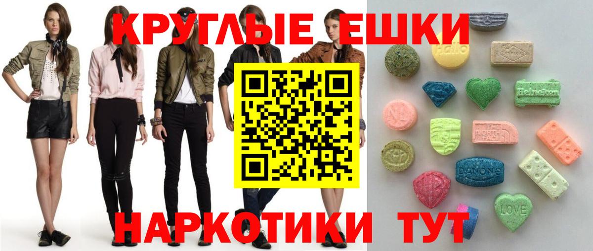 ЭКСТАЗИ Дубай Армавир