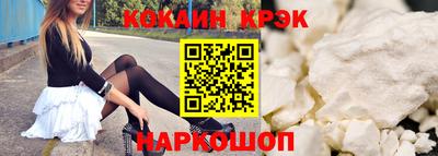 альфа пвп Кингисепп