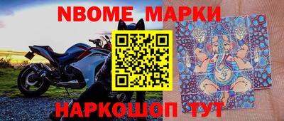 альфа пвп Кингисепп