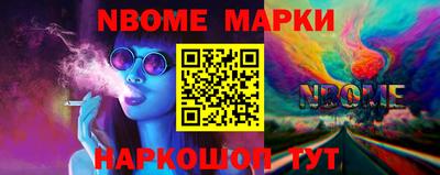 альфа пвп Кингисепп