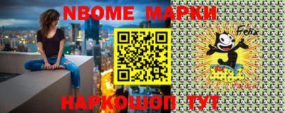 альфа пвп Кингисепп