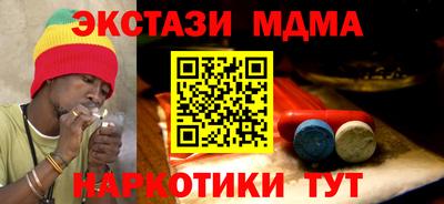 альфа пвп Кингисепп