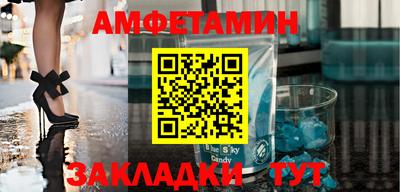 альфа пвп Кингисепп