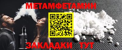 альфа пвп Кингисепп