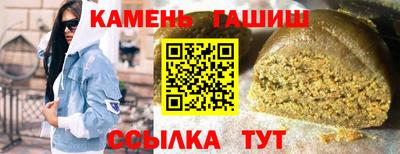 альфа пвп Кингисепп