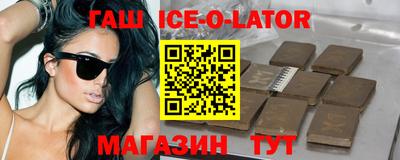 альфа пвп Кингисепп