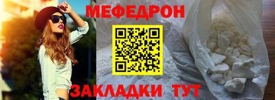 альфа пвп Кингисепп