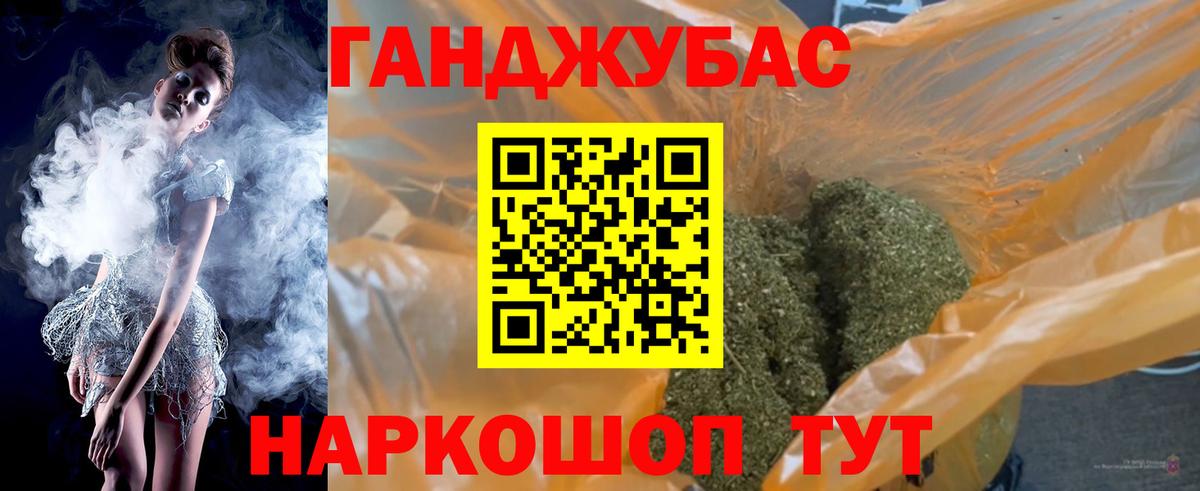 Армавир  Шишки марихуана гибрид  Конопля VHQ  Шишки марихуана семена  Вход с VPN 